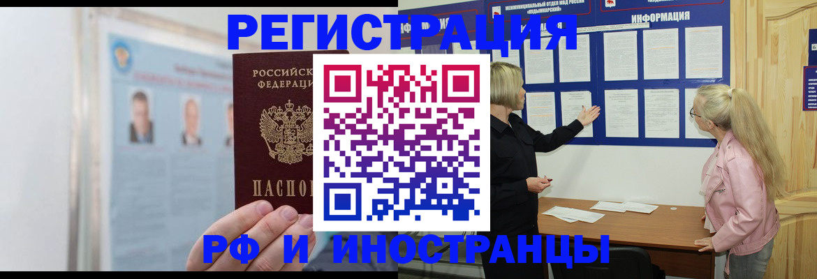 временная регистрация госуслуги в Бологом
