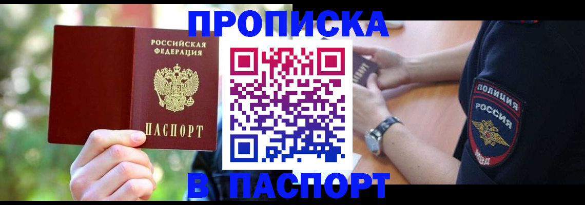 форма 3 в Бологом